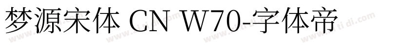 梦源宋体 CN W70字体转换